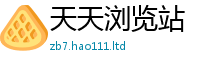 77777788888王中王正版为7777788888精准新奥马会传